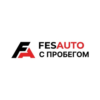 FesAuto Автомобили с Пробегом