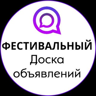 ФЕСТИВАЛЬНЫЙ Краснодар ФМР