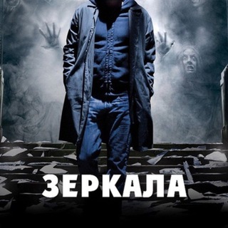 Фильмы | сериалы | кино