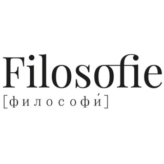 Filosofie