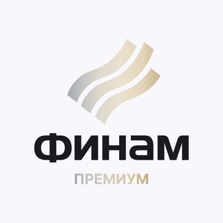 Финам Премиум