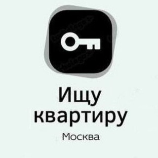 Ищу Квартиру | Москва