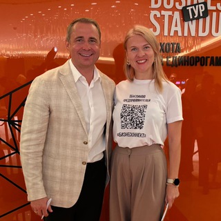 Фишер объединяет. Экосистема для роста. Развитие | Связи | Сообщество в Сочи