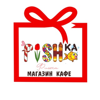 Фишка Брд☕️🍰 (FiSHka Brd)🐠