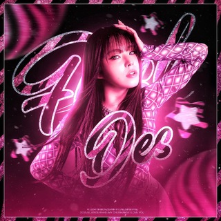 флэш закрыто