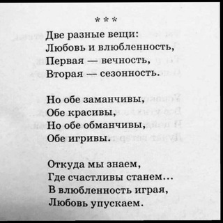 Музыка по кайфу