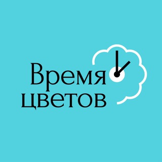 Цветы•Луганск•Старобельск•Flowers time