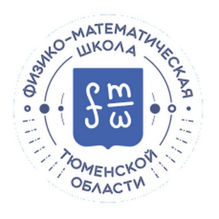 Расписание ФМШ