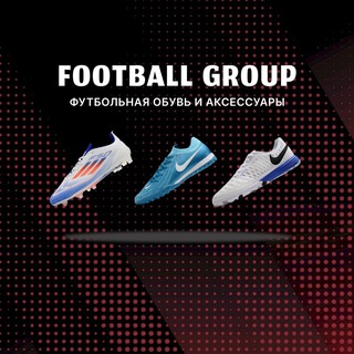 Football Group⚽️Футбольные Бутсы
