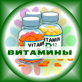 Витамины Мариуполь (iHerb, 4life, Coral Club, Forever)