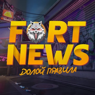 FORT NEWS | Fortnite