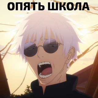 (Архив) ✧ Ⲫⲟⲧⲟ/ⲥⲧυⲕⲉⲣы/ⲕⲣⲩⲯⲕυ ⲥ Ⲥⲁⲧⲟⲣⲩ Ⲅⲟⲇⲯⲟ ✧