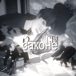 ᴧиᴄы ʙ ɜᴀᴋᴏнᴇ.| закрыто