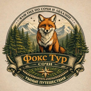 "Fox_Tur" Маркетплейс экскурсий по Черноморскому побережью