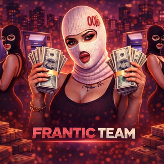 ЭСКОРТ ПАК ОТ FRANTICTEAM