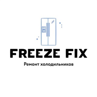 Freeze fix