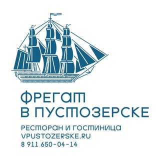 Фрегат | Нарьян-Мар | Ресторан | Гостиница