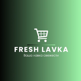 Fresh Лавка