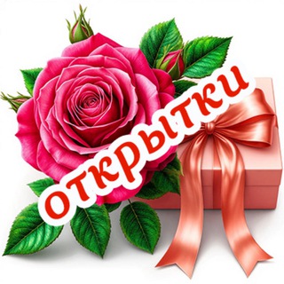 🌸ПОЗИТИВ-позитивчик для ДРУЗЕЙ🌸