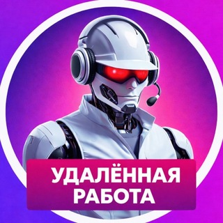 ФРИЛАНС ⚠️