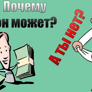 Фриланс - мечта😍💰