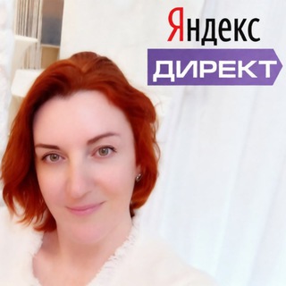 💸Ирина -РЕКЛАМА В ПРИБЫЛЬ 💸