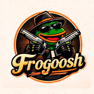 Frogoosh
