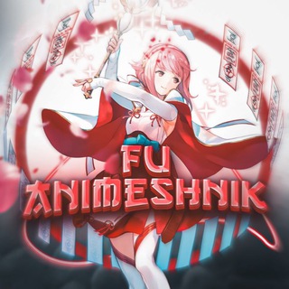 Fu Animeshnik 🌸 | Эдиты на оценку, батлы и нарезки в 4К