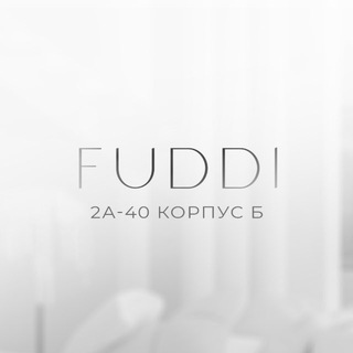 FUDDI | Садовод 2А-40 корпус Б