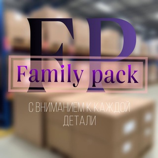 Фулфилмент FamilyPack