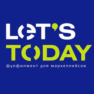 Фулфилмент Новосибирск Let’s today fbs/fbo