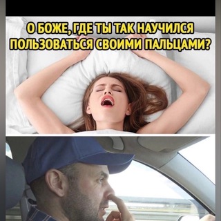 Юмор | ржака | приколы | ミーム | meme