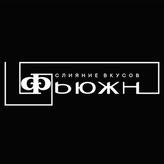 кафе ФЬЮЖН