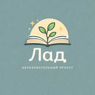 360° развития