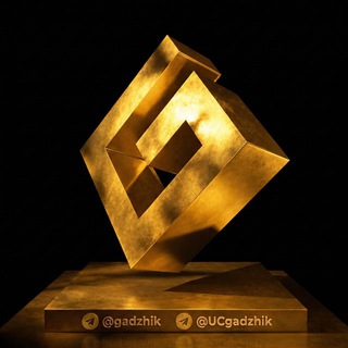 𝙶𝙰𝙳𝚉𝙷𝙸𝙺 𝚄𝙲 𝚂𝙷𝙾𝙿