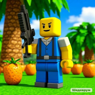 Картель (Grow a Garden)