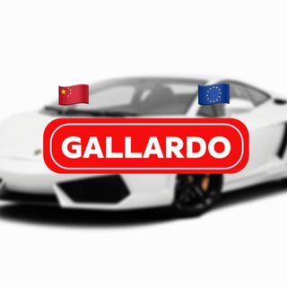 GALLARDO shop