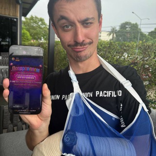 АЗАРТНЫЙ ГЕО