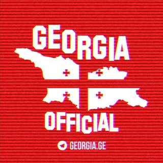 ГРУЗИЯ