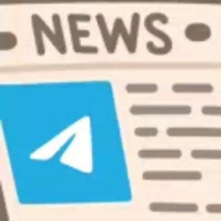 Перепроверь всё сам в Телеграм!