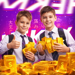 ХАТА ХЕКИ🥷