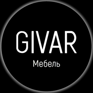 GIVAR мебель на заказ