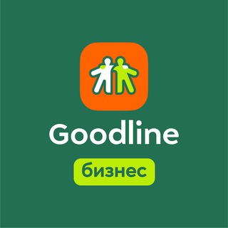 Goodline | Гудлайн бизнес клуб