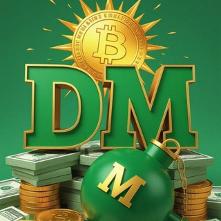 GMP от DM