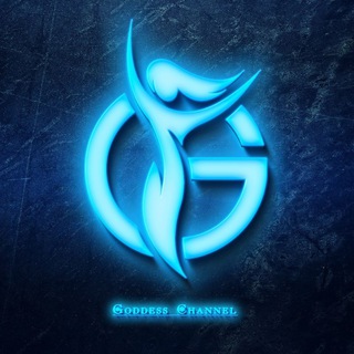 𝐆𝐎𝐃𝐃𝐄𝐒𝐒 ᶜʰᵃⁿⁿᵉˡ