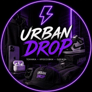 Good Shop | МАГАЗИН ТРЕНДОВЫХ ТОВАРОВ