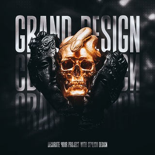 Дизайнер | GRAND DESIGN