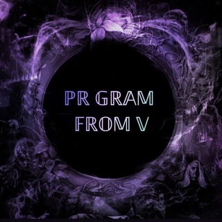 ℙℝ 𝔾ℝ𝔸𝕄 𝔽ℝ𝕆𝕄 𝕍