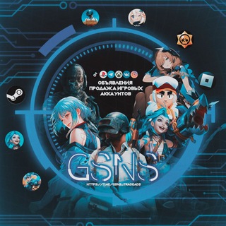 Продажа Аккаунтов Всех Игр | Аккаунтов Соц. Сетей | Объявления | Ads | Gaming Accounts Trade | Social Network Accounts | ＧＳＮＳ