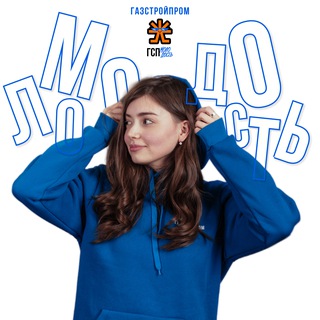 СТАРТ | Газстройпром